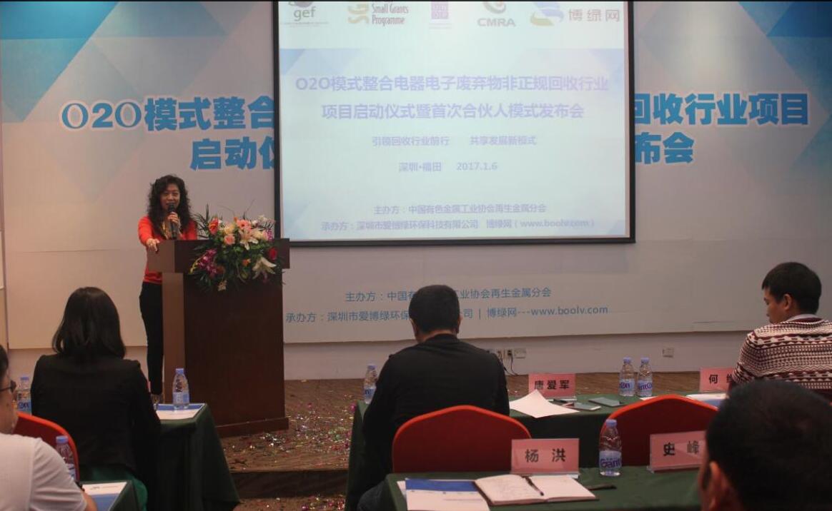 中国电子装备技术开发协会唐爱军-博绿网