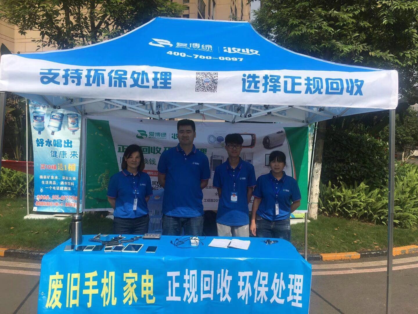 汇总2020年各省废旧家电回收政策