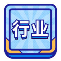 电商巨头送新拖旧一体化 一站式解决废旧家电回收难题