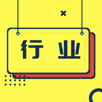 家电租赁二手家电,这些业务今后能助力经销商吗