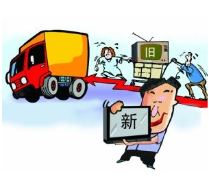 升级家电等传统消费对扩大内需 打造“以旧换新”闭环释放家电消费潜能