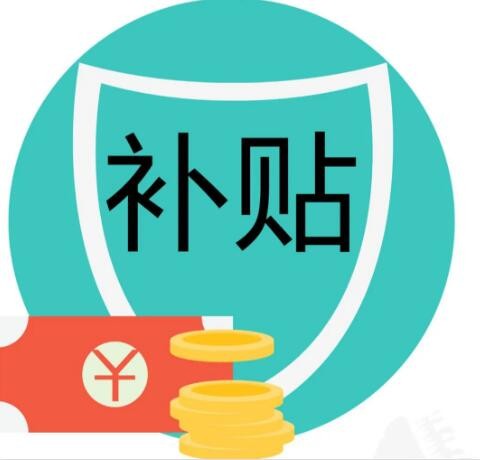 关于调整废弃电器电子产品处理基金补贴标准的通知