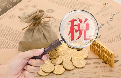 废旧物质回收企业存在税务困境的思考
