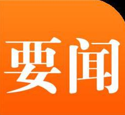 总结 | 废品回收行业政策一览