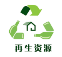 再生资源行业的“税负畸高”问题，如何破局？