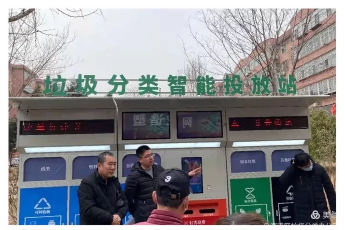 再生资源回收-爱博绿