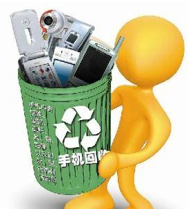 旧手机回收价格不透明难以形成正规回收体系 消费者参与意愿低