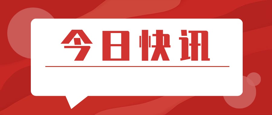 【行业动态】国际金属巨头布局中国万亿级废钢回收市场