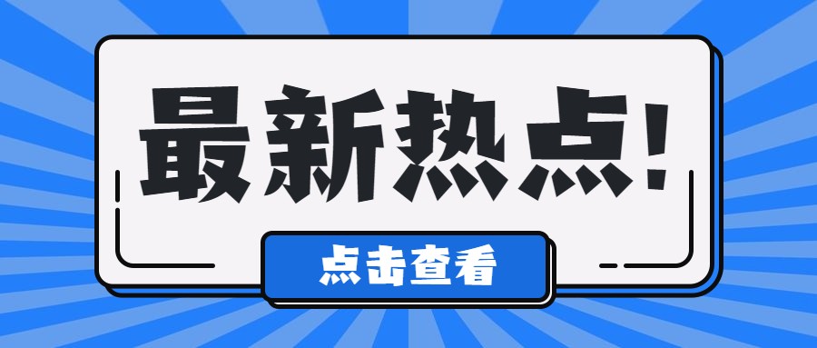 打通全生命周期，碳中和不容忽视的废旧家电回收处理