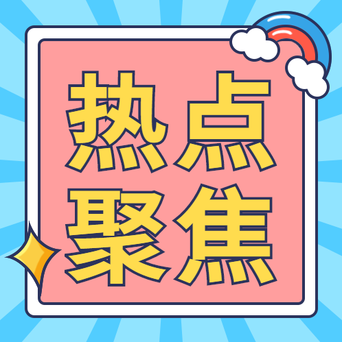 2021年废物处理和资源化利用项目市场分析