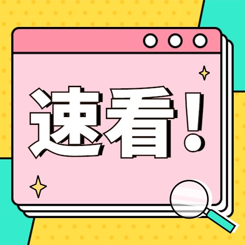 10月起，北京将对废弃电器电子产品“无选择性回收”