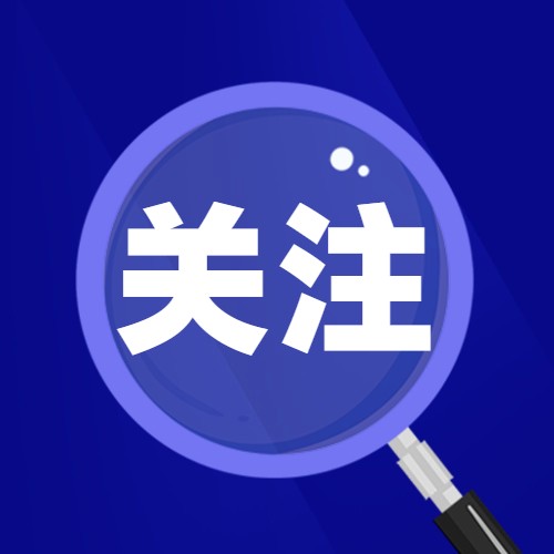 人民数据研究院发布《二手交易与低碳生活研究报告》