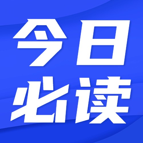 二手家电交易成风：但要选择规范二手交易平台