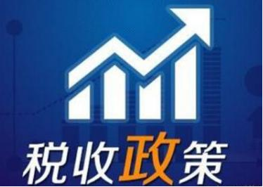 再生资源产业如何解决第一张发票问题