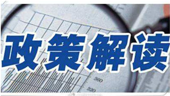 2021年中国再生资源行业十大新闻和十大政策