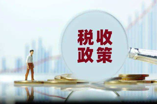 新税政策对废钢回收利用行业都有哪些影响？