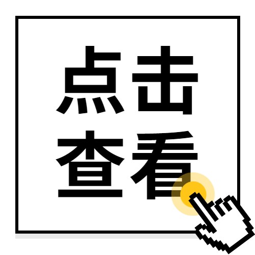 推进废旧家电绿色回收要多算“大账” 专项补贴加强以旧换新推广力度