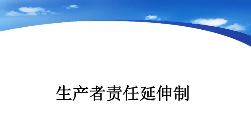 国家发改委：6家家电龙头企业已申报约1700万台“四机”回收目标