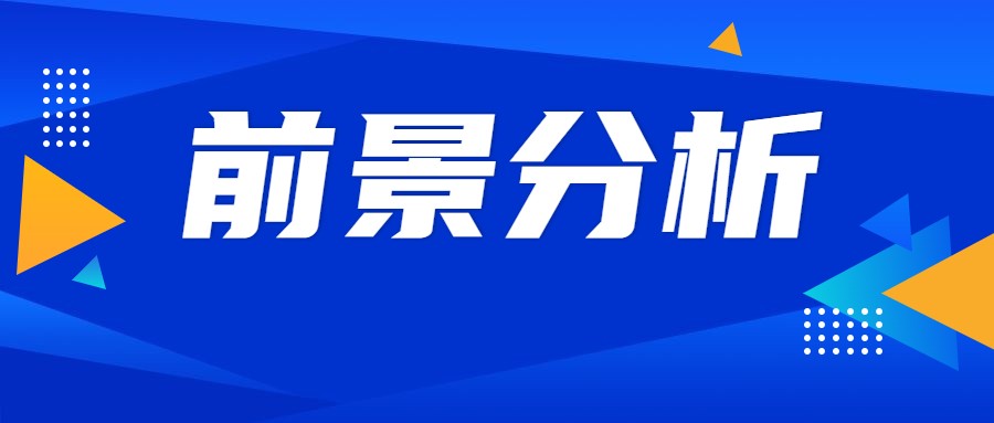 2022年国内家电回收产业链未来前景分析 家电龙头领先布局