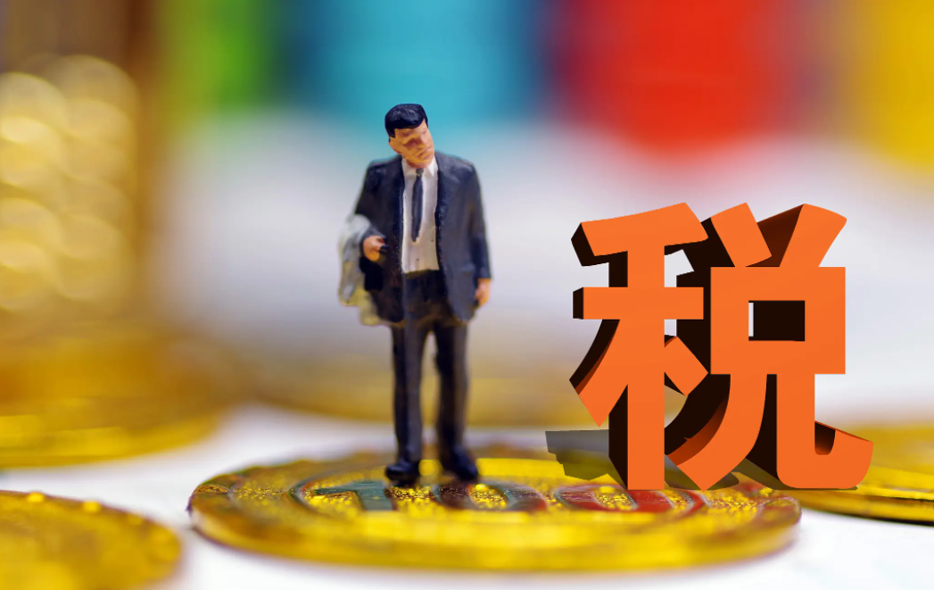 税务局权威答复：关于再生资源回收利用行业税赋影响及建议