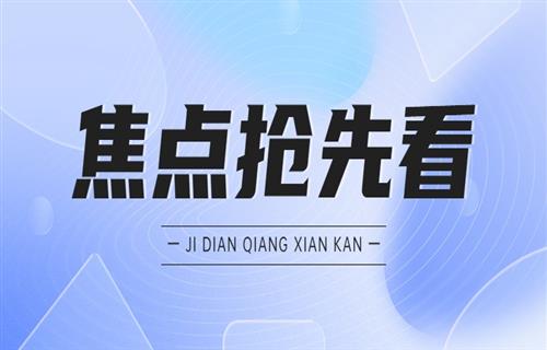 国务院办公厅关于深化电子电器行业管理制度改革的意见