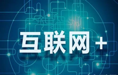 互联网+回收模式为什么家电难以普及 这个企业的做法值得学习