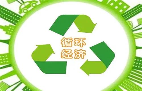 我国再生资源行业发展前景广阔，深挖再生资源降碳潜力