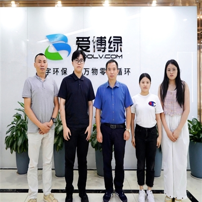 深圳市工信局材料工业处领导一行莅临爱博绿考察指导