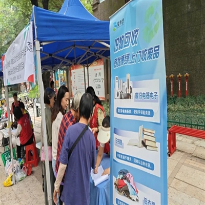 爱博绿携手宝安桂银举办多场社区回收活动 推广绿色生活理念