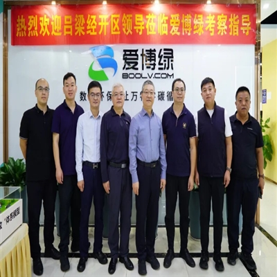 政府考察丨吕梁经开区领导一行莅临爱博绿考察指导