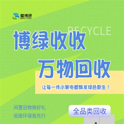 首例个人制碳资产集中变现，碳交易出现“新赛道”？