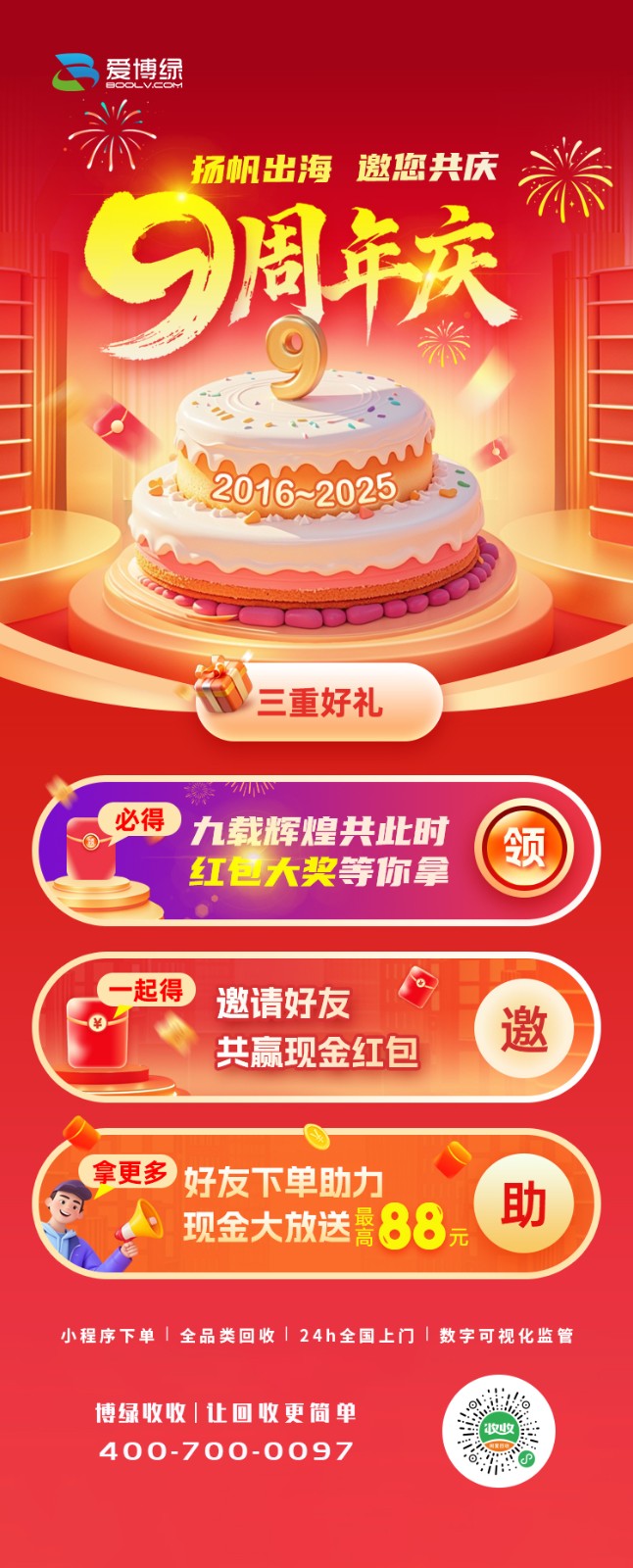 微信图片_20250324092728.jpg