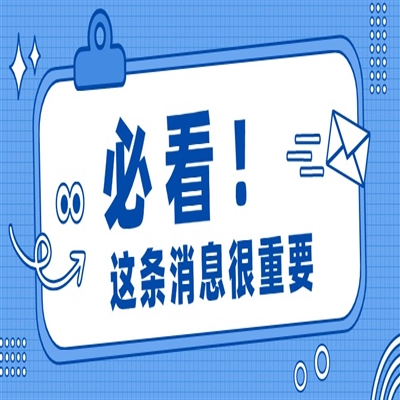 政策支持：供销合作社发力再生资源回收 赋能无废城市与商贸流通体系建设