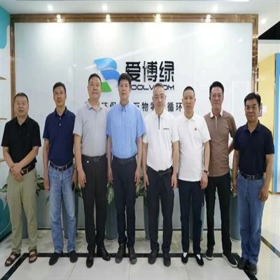 淮安经开区领导到访爱博绿，共商循环经济发展新路径