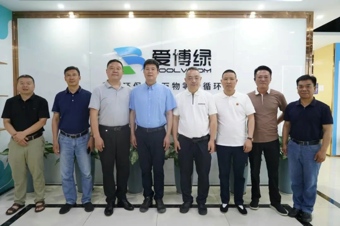 淮安经开区领导到访爱博绿，共商循环经济发展新路径