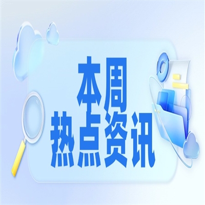 技术革新与绿色回收双轮驱动：2025中国智能电视行业变革下的爱博绿生态布局