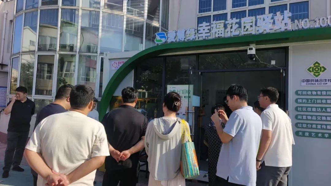 宁河区区委书记白凤祥带队赴爱博绿环保驿站调研