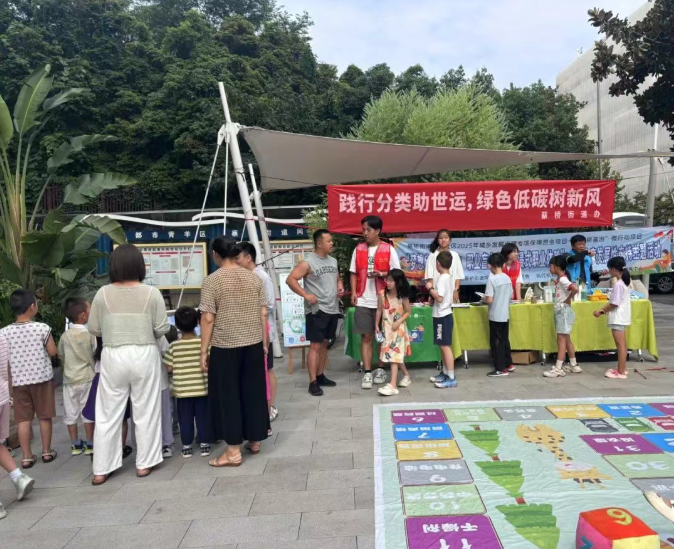 QQ20250901-150359.png