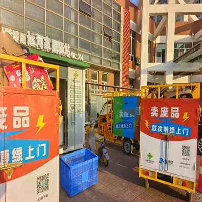 天津地区新增运河家园环保驿站