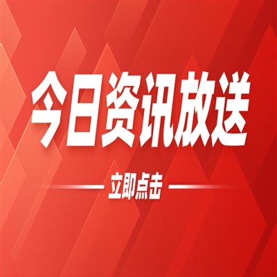 电视回收市场深度分析：存量时代下的绿色转型与便捷服务