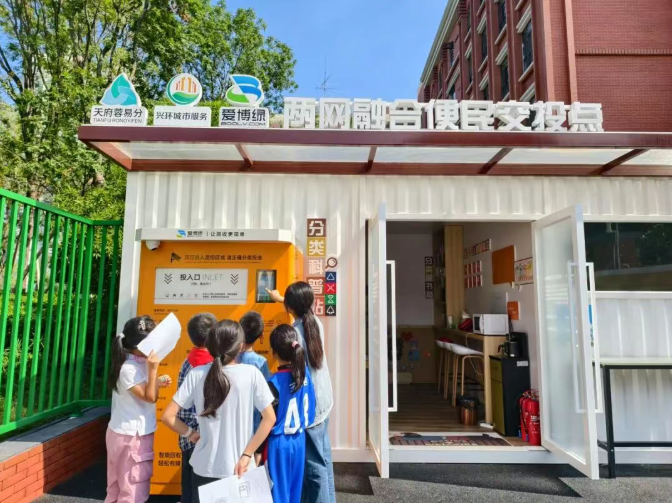 爱博绿“社区网格化立体回收体系”这个区域全面覆盖! 爱博绿“社区网格化立体回收体系”这个区域全面覆盖!