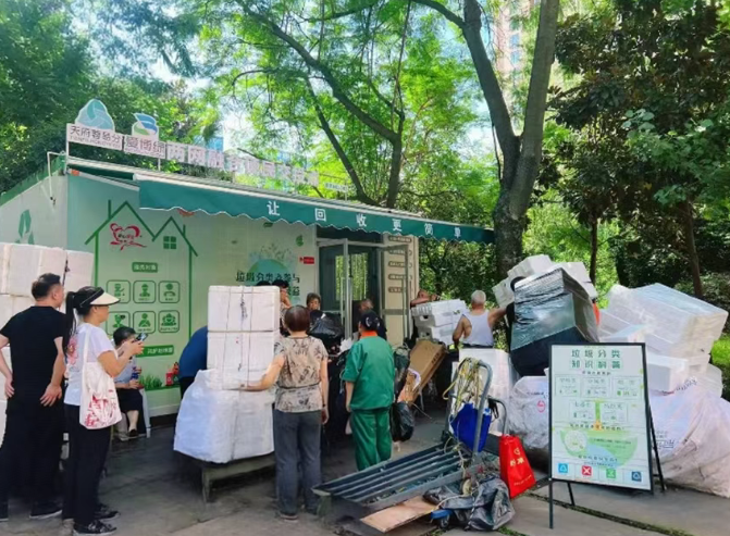 爱博绿“社区网格化立体回收体系”这个区域全面覆盖! 爱博绿“社区网格化立体回收体系”这个区域全面覆盖!