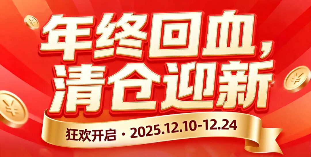 博绿收收全品类上门回收