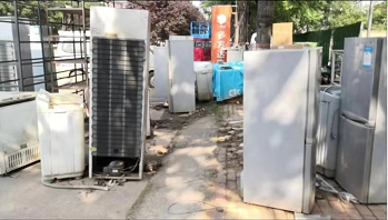 废旧冰箱,废旧洗衣机,企业回收,爱博绿.png