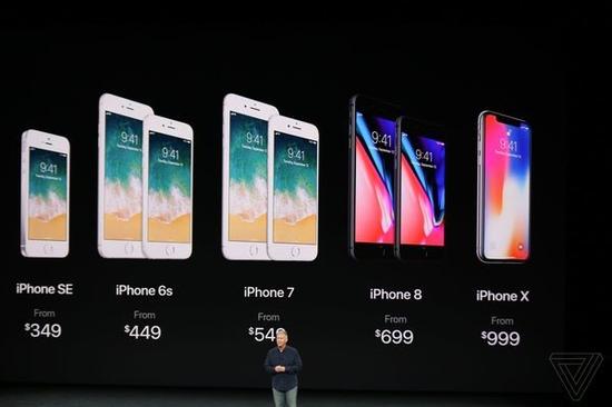 iPhone X等售价公布 前几代iPhone迎来降价