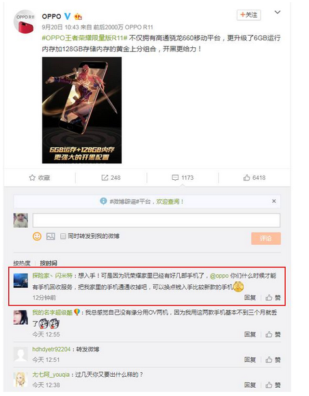 QQ截图20170926105504.png