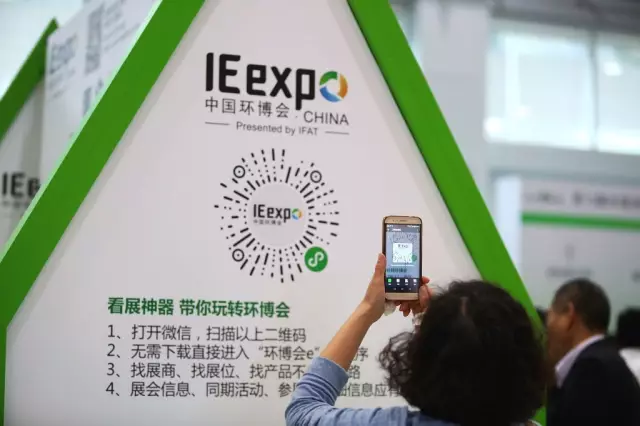 不是环保展都叫环博会
