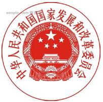 国家发改委：关于推进资源循环利用基地建设的指导意见