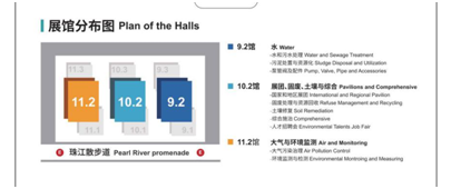 爱博绿收收