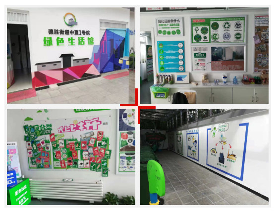 爱博绿与北京绿色生活馆的相遇